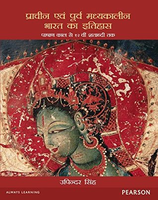 Read Online Prachin Ewm Purva Madhyakalin Bharat Ka Etihas: Pashan Kal Se 12vi Shatabdi Tak (A History of Ancient and Early Medieval India: From the Stone Age to the 12th Century) - Upinder Singh | ePub