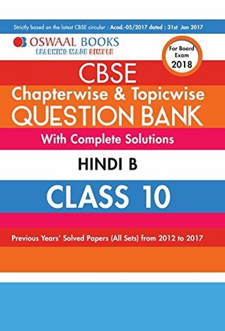 Download Oswaal CBSE Chapterwise/Topicwise Question Bank For Class 10 Hindi-B (Mar.2018 Exam) Paperback – 2017 - Panel of Experts | PDF