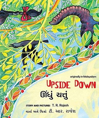 Read Online Upside Down/Oondhu Chattu (Bilingual: English/Gujarati) - T.R. Rajesh file in ePub