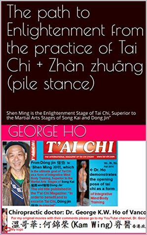 Read The path to Enlightenment from the practice of Tai Chi   站樁Zhàn zhuāng (pile stance): Shen Ming is the Enlightenment Stage of Tai Chi, Superior to the  Dong Jin” (tai chi and meditation Book 3) - George Ho | ePub