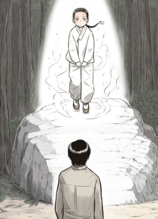 Download The Descending Moon at the Foot of the Mountain - Jang-Won SON | PDF